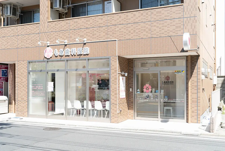 クリニック外観の様子